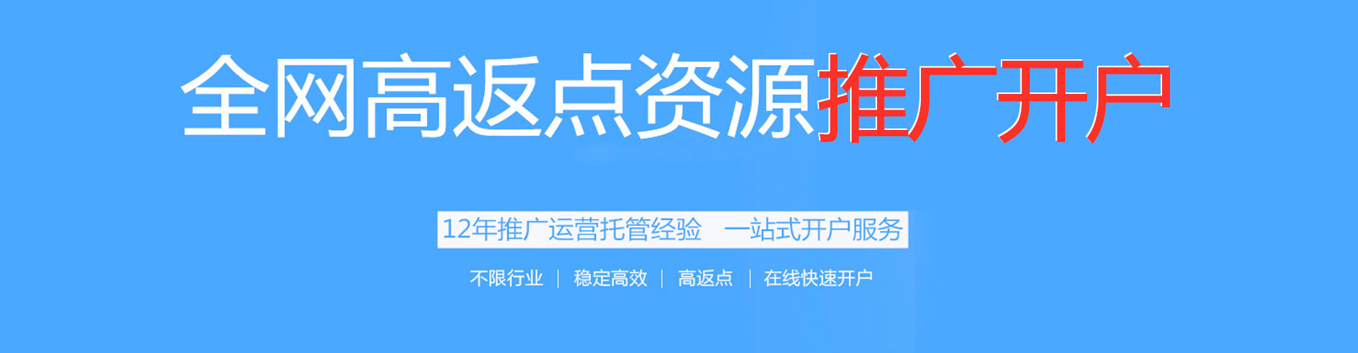 太原百度推广运营