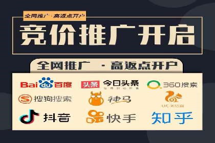 百度推广公司案例展示：揭秘传统行业如何实现互联网转型